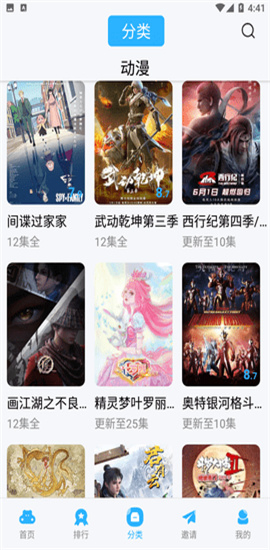 河马视频 - 免费追剧无广告 Hero图