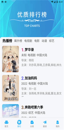 河马视频 - 免费追剧无广告 Hero图